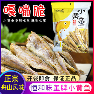 探尋經(jīng)典美味 小酥魚何處尋？恒和味璽不容錯(cuò)過(guò)