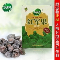 甜蜜蜜的誘惑 10元至20元蜜餞果脯比價(jià)與選購(gòu)指南