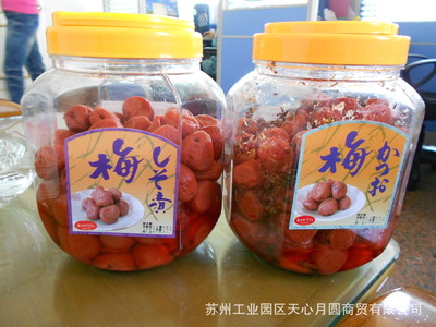 純凈滋味，自然饋贈——健康綠色日式鰹魚調味梅蜜餞