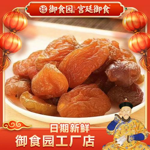 御食園果脯大禮包 0成交的甜蜜迷霧，北京特產(chǎn)的靜默登場(chǎng)