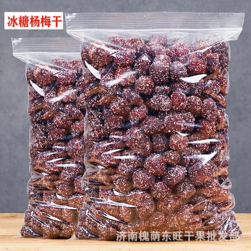 廠家批發(fā)甜蜜誘惑 散裝楊梅蜜餞果干，休閑零食市場(chǎng)的潛力新星